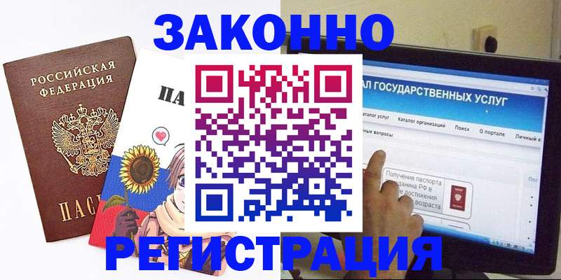 найти адрес прописки в Полевском